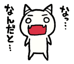 The White Demon sticker #5263317