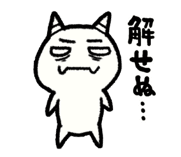 The White Demon sticker #5263318