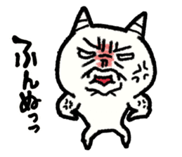 The White Demon sticker #5263323