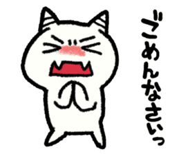 The White Demon sticker #5263325