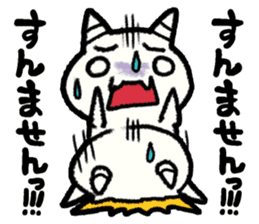 The White Demon sticker #5263326