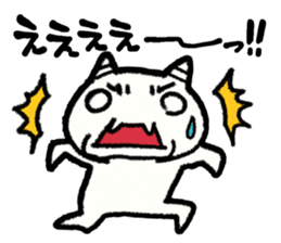 The White Demon sticker #5263327