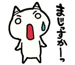 The White Demon sticker #5263328