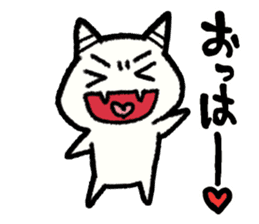 The White Demon sticker #5263329