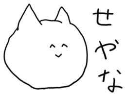 CharmingCat sticker #5263332