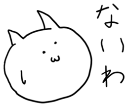 CharmingCat sticker #5263335