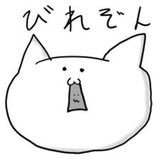 CharmingCat sticker #5263351