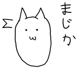 CharmingCat sticker #5263363