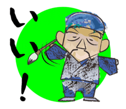 Ink Painting Of Mr. Bakuretuzan sticker #5263373
