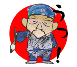 Ink Painting Of Mr. Bakuretuzan sticker #5263374