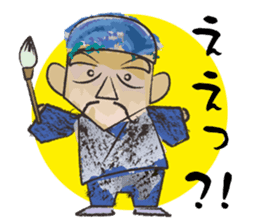 Ink Painting Of Mr. Bakuretuzan sticker #5263375