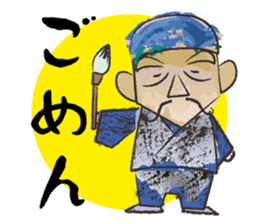 Ink Painting Of Mr. Bakuretuzan sticker #5263382