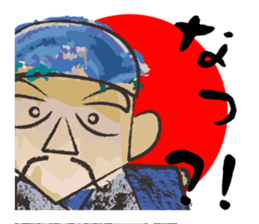 Ink Painting Of Mr. Bakuretuzan sticker #5263390