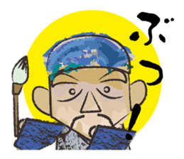 Ink Painting Of Mr. Bakuretuzan sticker #5263395