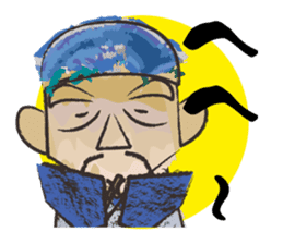 Ink Painting Of Mr. Bakuretuzan sticker #5263397