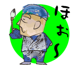 Ink Painting Of Mr. Bakuretuzan sticker #5263399