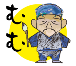 Ink Painting Of Mr. Bakuretuzan sticker #5263402