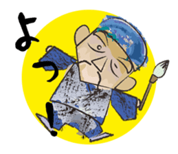 Ink Painting Of Mr. Bakuretuzan sticker #5263406