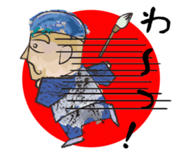 Ink Painting Of Mr. Bakuretuzan sticker #5263408