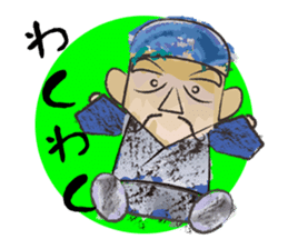 Ink Painting Of Mr. Bakuretuzan sticker #5263409
