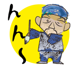 Ink Painting Of Mr. Bakuretuzan sticker #5263411