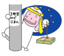 Corona Oliva2 sticker #5263426