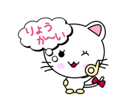 Kitten in love sticker #5263456