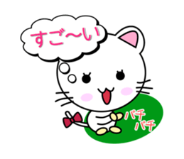 Kitten in love sticker #5263473