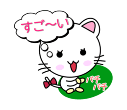 Kitten in love sticker #5263473