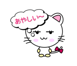 Kitten in love sticker #5263476