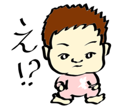 Pretty baby boy sticker #5263536