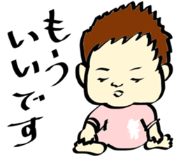 Pretty baby boy sticker #5263568