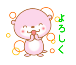 otter-chan sticker #5263700