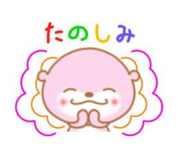 otter-chan sticker #5263705