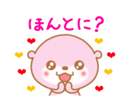otter-chan sticker #5263708