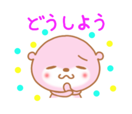 otter-chan sticker #5263713