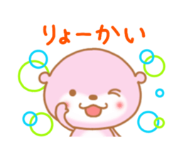 otter-chan sticker #5263714