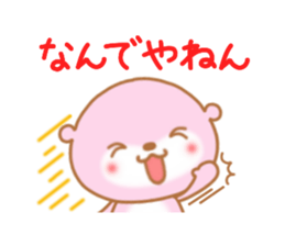 otter-chan sticker #5263715