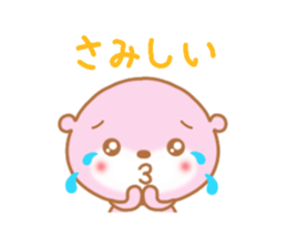 otter-chan sticker #5263730