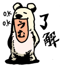 cutepolabear sticker #5263735