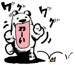 cutepolabear sticker #5263742