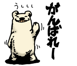 cutepolabear sticker #5263756