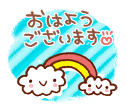 Words frequently used sticker #5264323