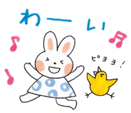 Good friends honorific 2 sticker #5264559