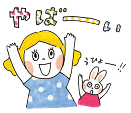 Good friends honorific 2 sticker #5264560