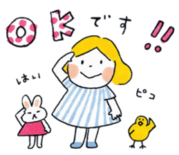 Good friends honorific 2 sticker #5264565