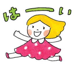 Good friends honorific 2 sticker #5264566