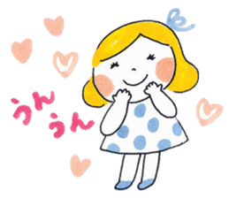 Good friends honorific 2 sticker #5264569