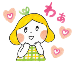 Good friends honorific 2 sticker #5264570