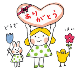 Good friends honorific 2 sticker #5264574